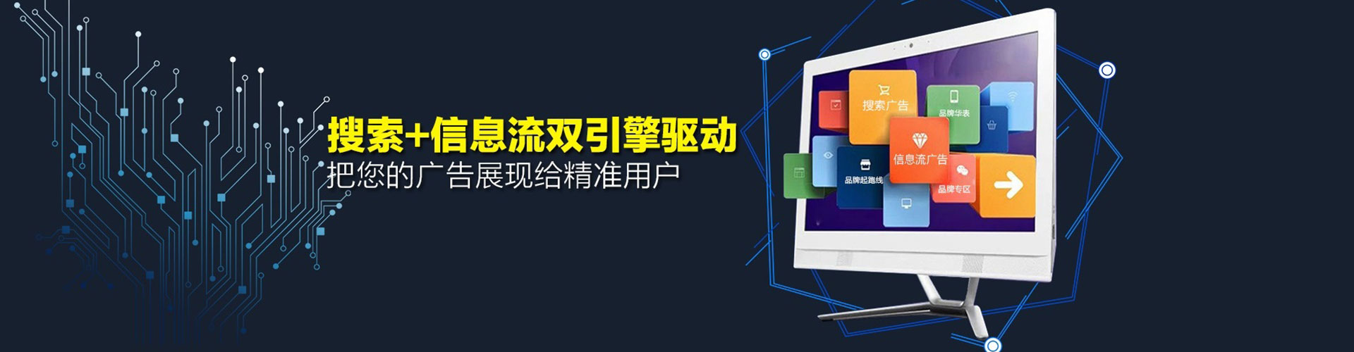 惠水谷歌sem