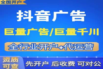 微信信息流平台发展趋势分析